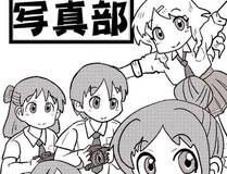 胆大党（当哒当）